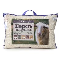 Подушка "Дрема" овечья шерсть