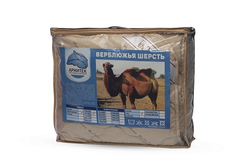 Одеяло стеганое верблюжья шерсть 350 гр. в чемодане