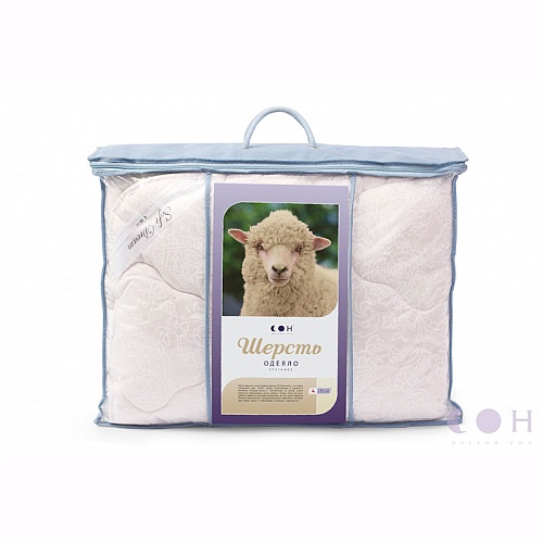 Одеяло Облегченное шерсть овечья в чемодане
